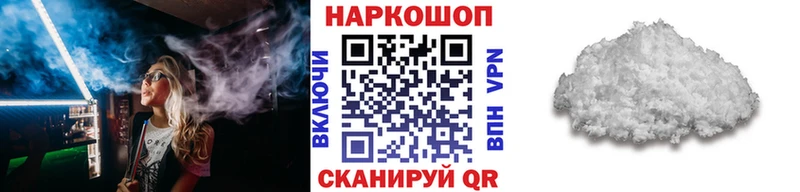Наркошоп купить Alpha PVP  Псилоцибиновые грибы  Гашиш  Меф мяу мяу  Каннабис  COCAIN  АМФЕТАМИН  Сенгилей