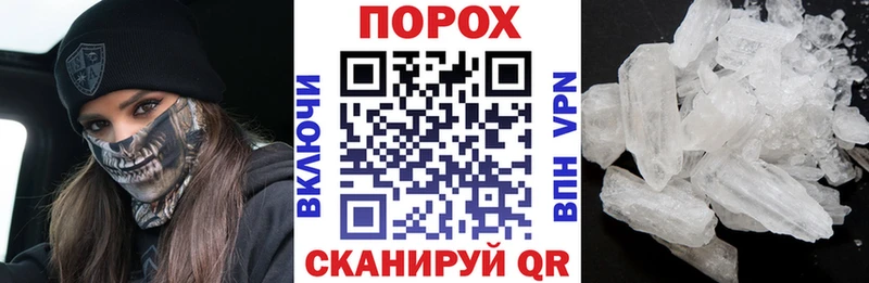 Amphetamine 98%  Купить закладки  Сенгилей 