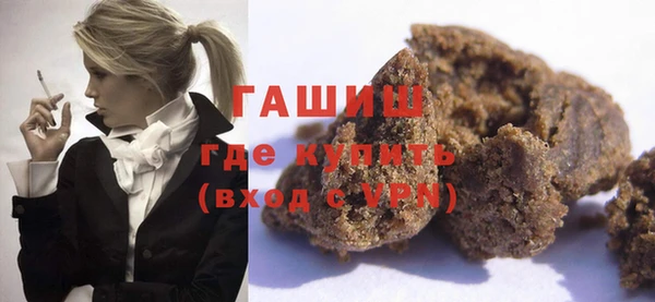первитин Армянск