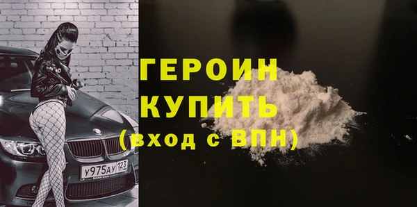первитин Армянск
