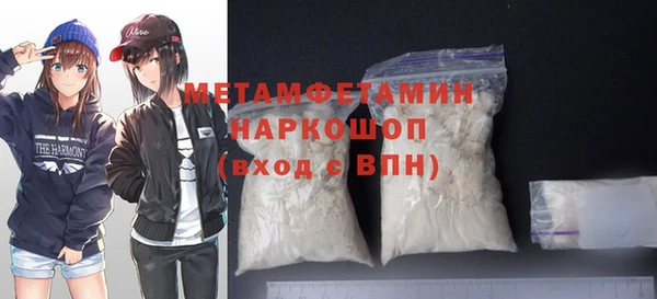 первитин Армянск