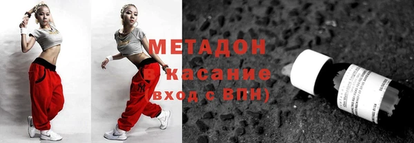 первитин Армянск