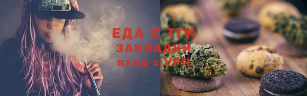 первитин Армянск