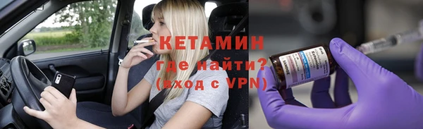 первитин Армянск