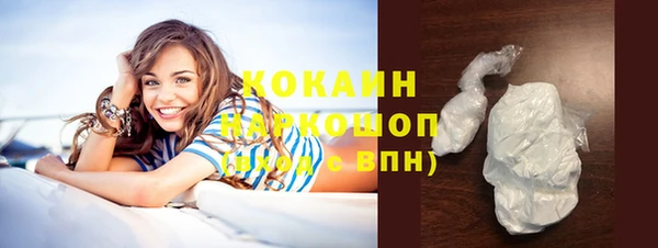 первитин Армянск