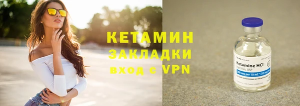 первитин Армянск