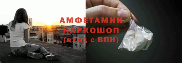 первитин Армянск