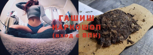 первитин Армянск