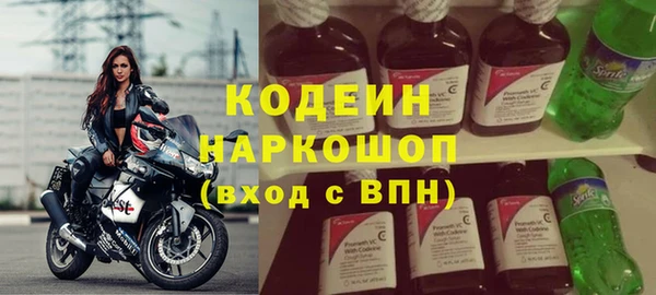 первитин Армянск