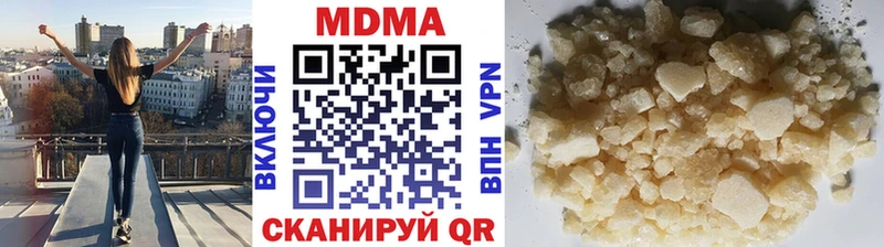 MDMA crystal Сенгилей