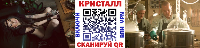 Купить где  Сенгилей  МЕТАМФЕТАМИН Декстрометамфетамин 99.9% 