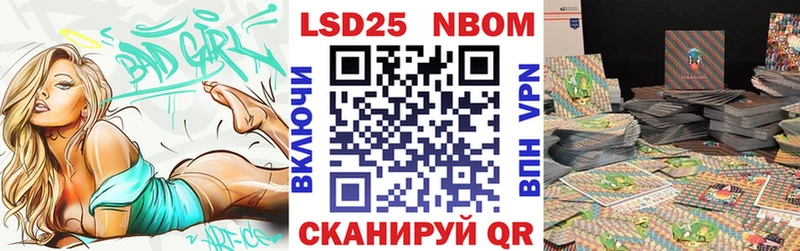 Марки NBOMe 1,5мг  Купить  Сенгилей 