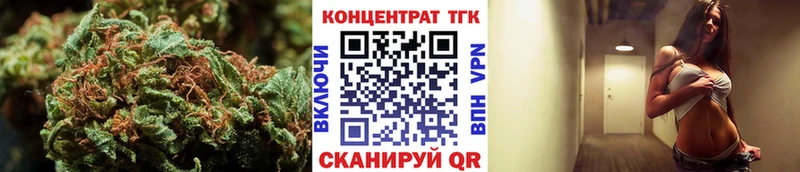 Дистиллят ТГК Wax  Купить закладки  Сенгилей 