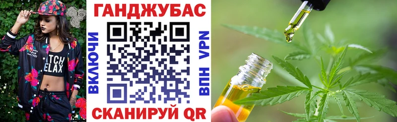 Канабис THC 21%  Купить закладки  Сенгилей 
